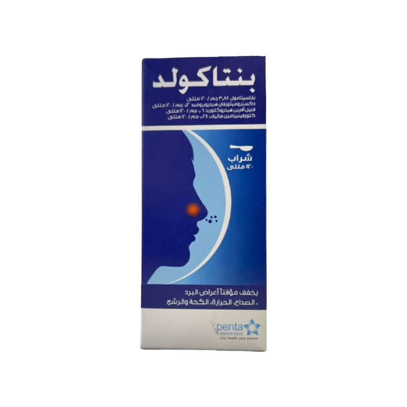 PENTACOLD 120 ML SYRUP
