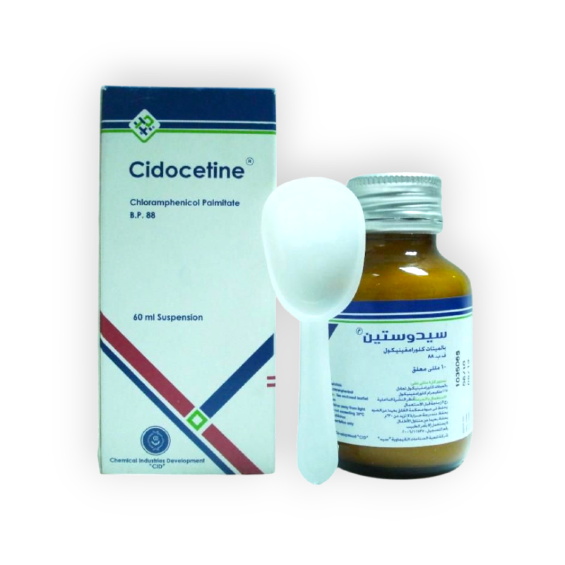 CIDOCETINE 125 MG SUSPENSION 60 ML