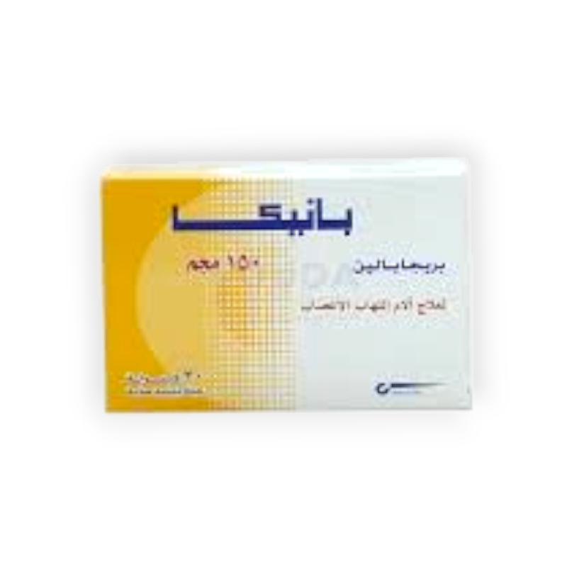PAINICA  150 MG  30 CAPSULES