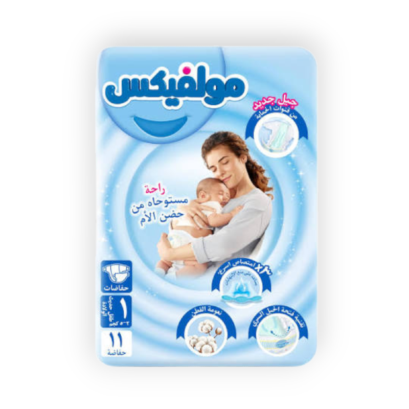 MOLFIX 1 DIAPERS NEW BORN (1) 2-5 KG 11PCS مصري