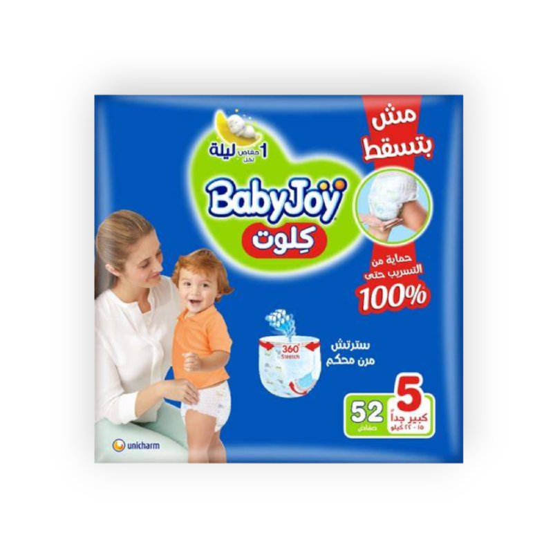 BABYJOY 5 PANTS (15-22KG) 52PCS