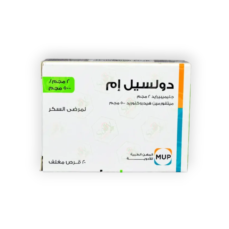 DOLCYL  2 500 MG  20 TAB سعر جديد