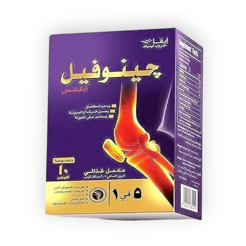 GENUPHIL  ADVANCE 10 SACHETS