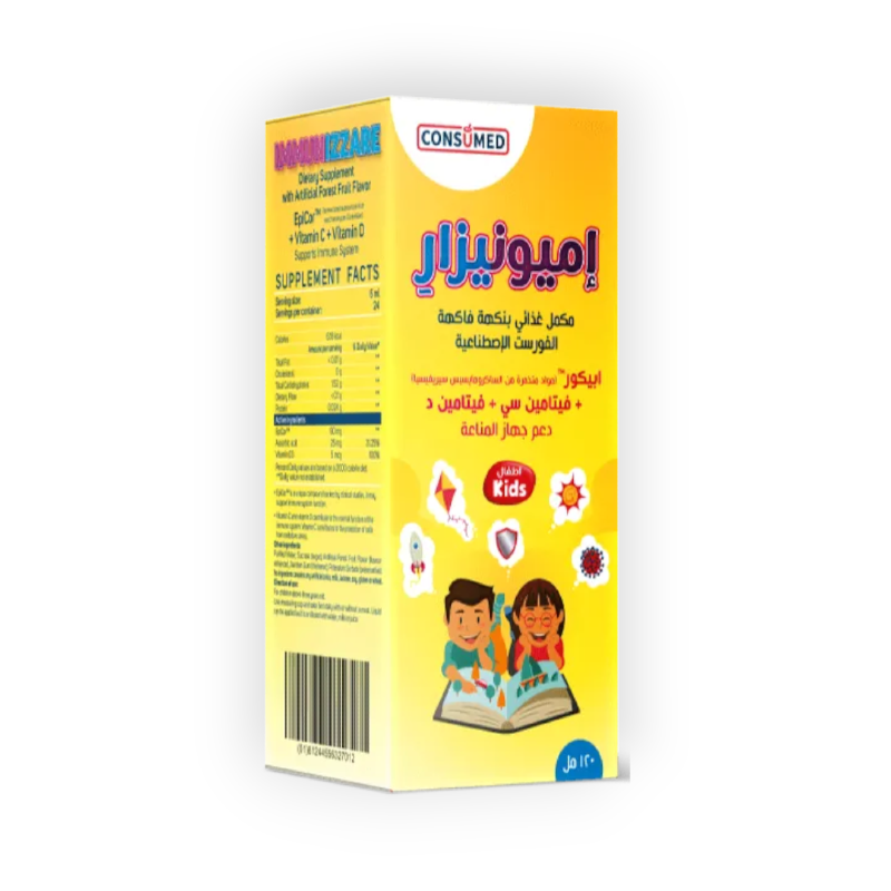 IMMUNIZZARE SYRUP 120 ML