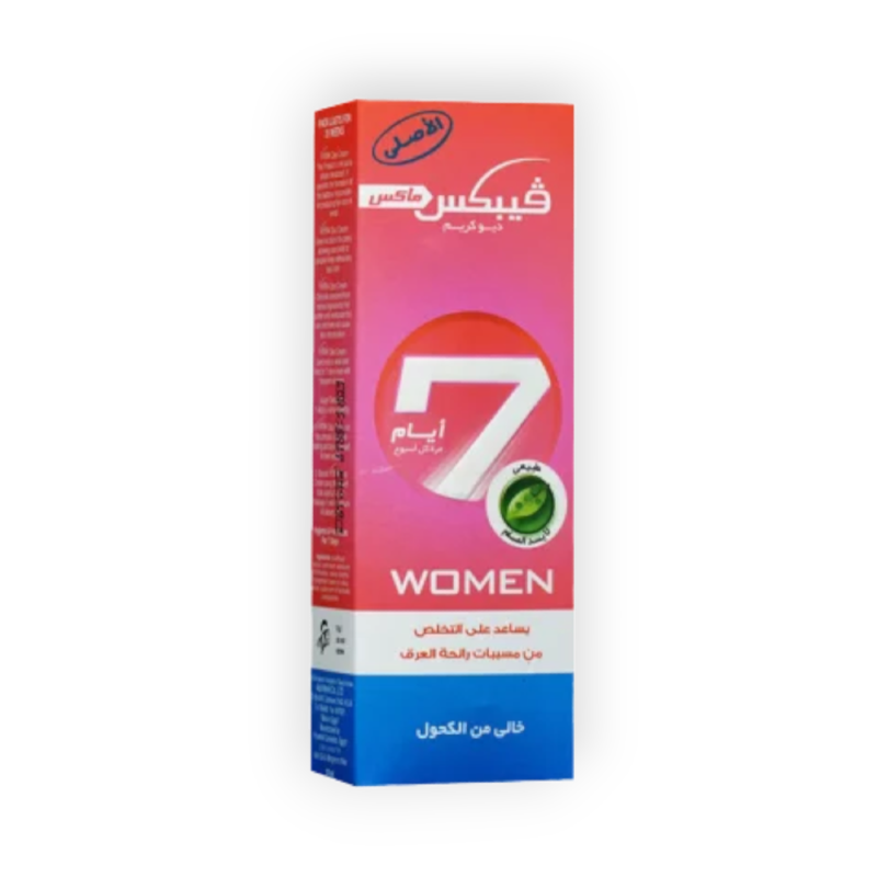 VEBIX CREAM 10ML فوشيا