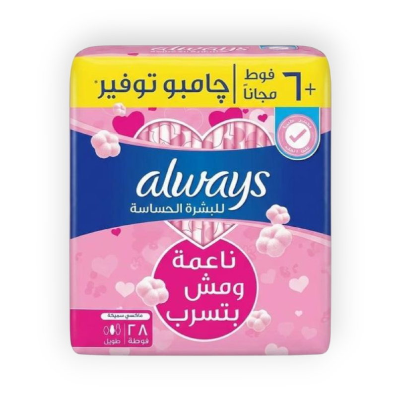 ALWAYS MAXI SENSITIVE LONG 28PADS 28-8 (48007)