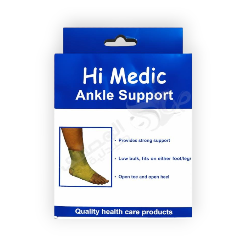 HI MEDIC ANKLE SUPPORT (L)  انكل مقاس