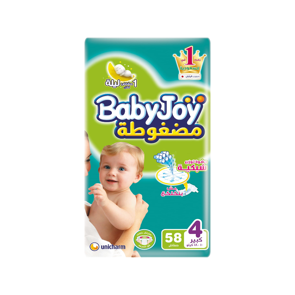 BABY JOY 5 CULOTTE 7  DIAPERPERS LARGE